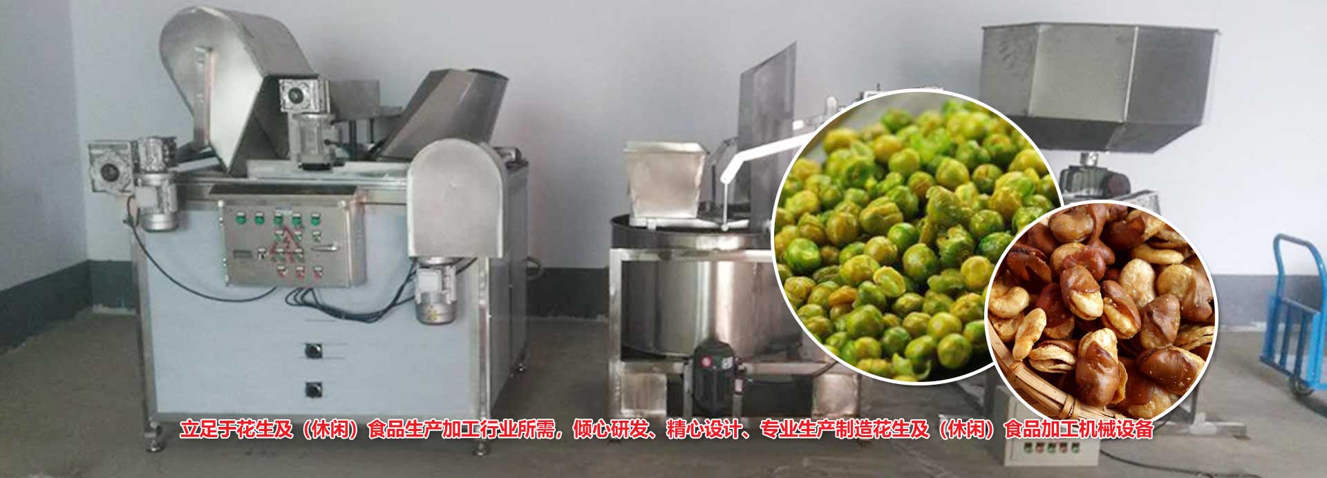 安丘市百盛花生機械有限公司